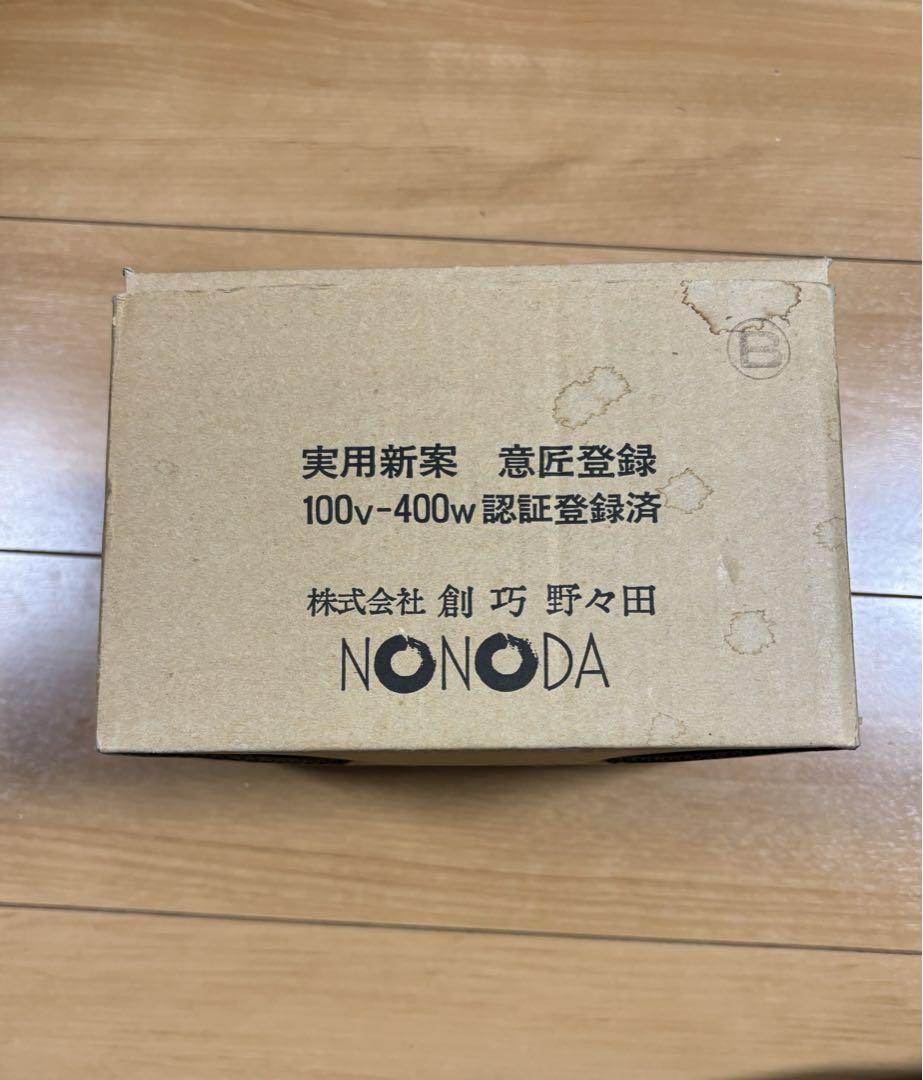 炭型電熱器　茶道