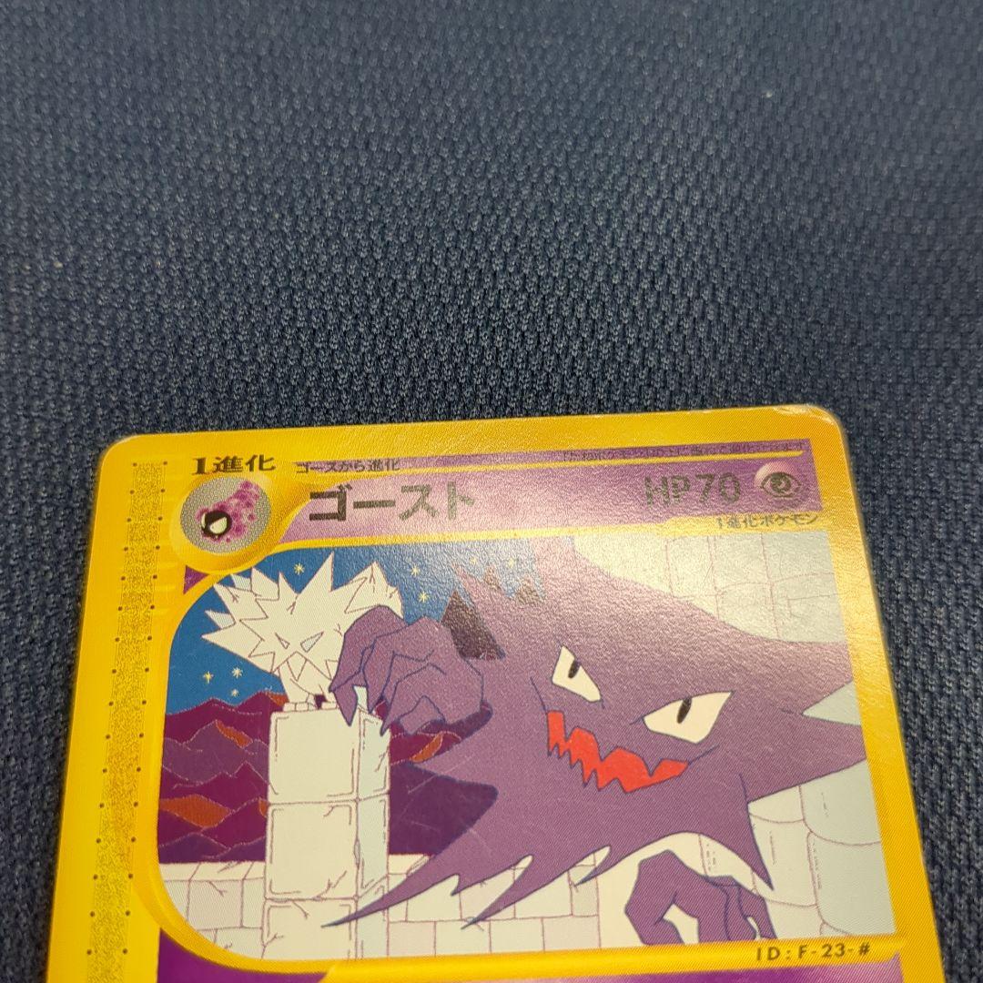 ポケモンカード　ファイヤー　web HP70 ファイヤー【-】{004/021} - カードラッシュ[ポケモン]