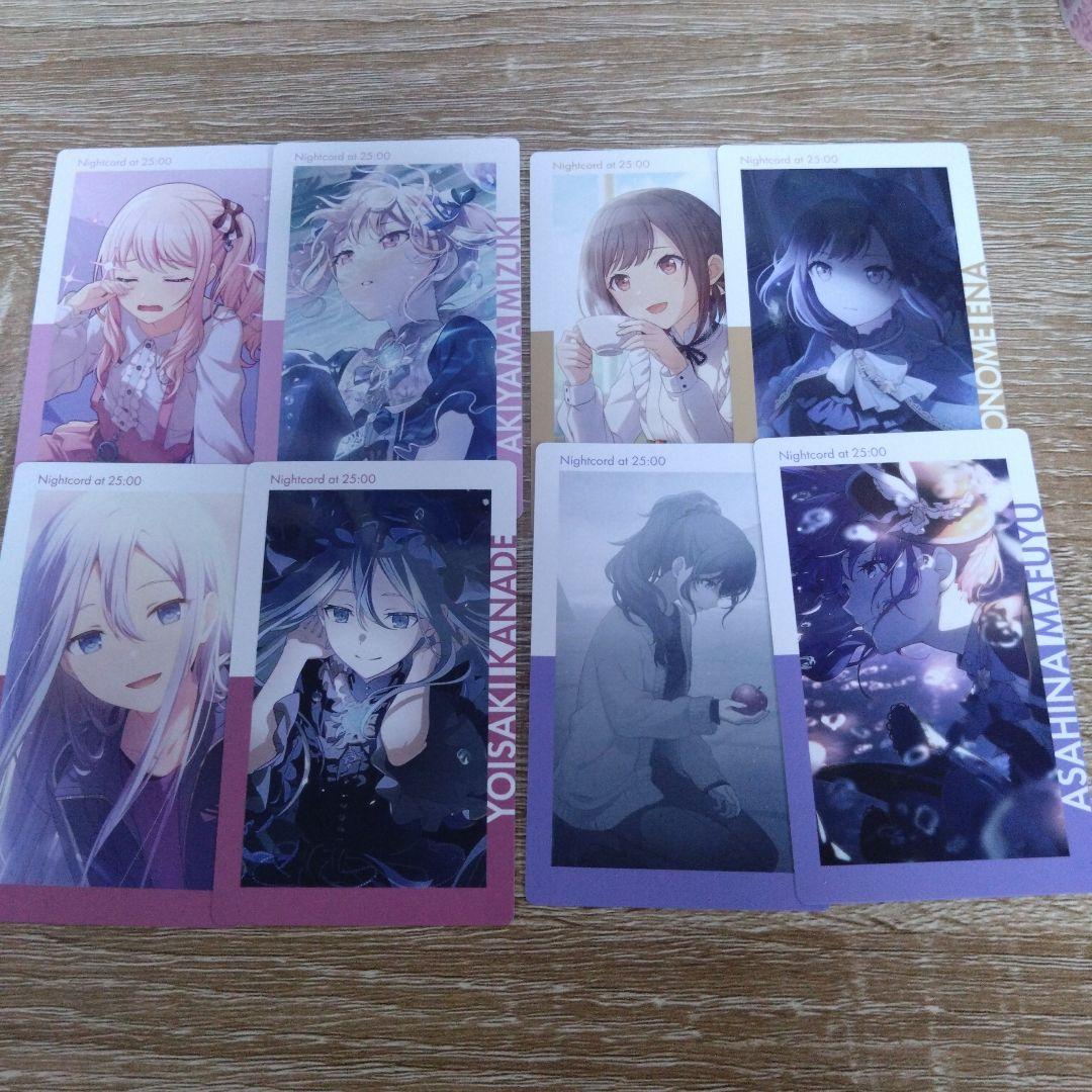 プロセカ 暁山瑞希 朝比奈まふゆ 宵崎奏 東雲絵名 エピカ セット