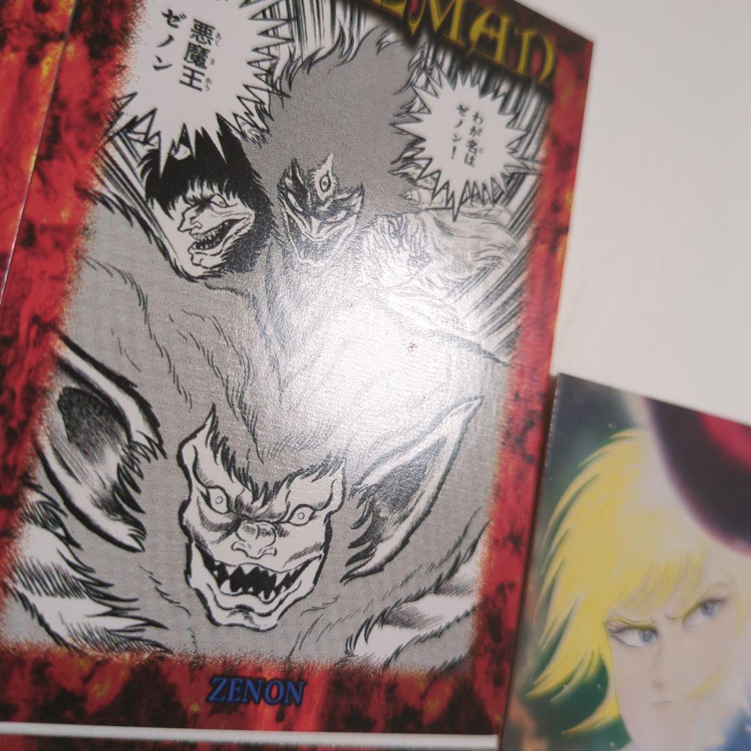 DEVILMAN デビルマン CARD キラ カード 1997 JAPAN