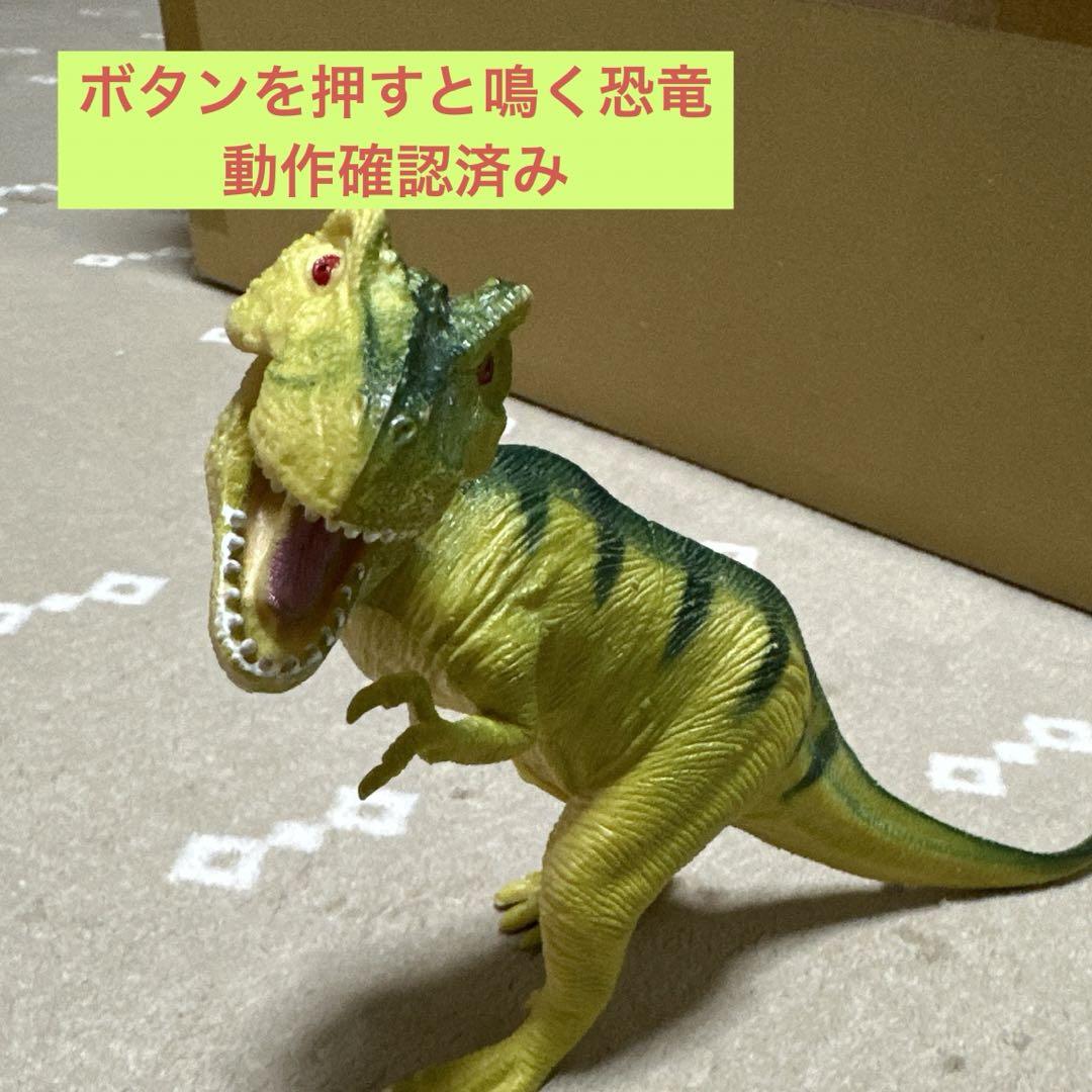 フェバリット Favorite 恐竜フィギュア 景色 セット - メルカリ