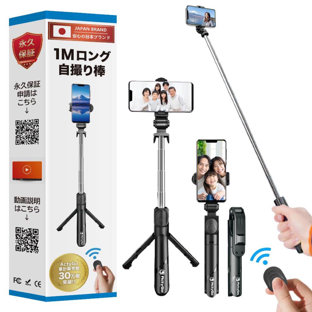フォト・ビデオ兼用コンパクト三脚 TRIPOD SK-100 Kenko・ケンコー・ビデオカメラ・フォト用三脚・SK-100