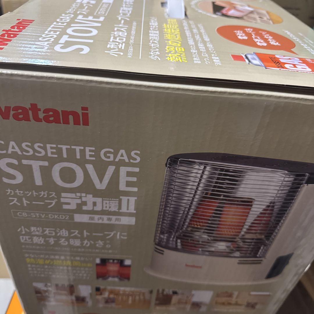 デカ暖II CB-STV-DKD2