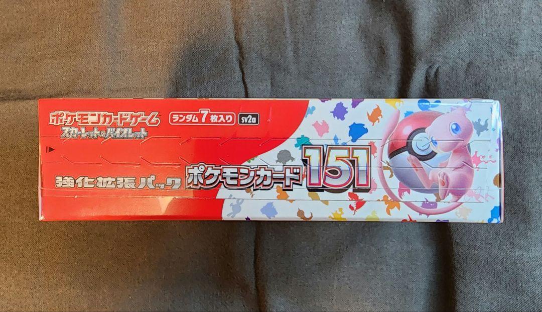 ポケモンカード151 BOX 未開封 シュリンク付き
