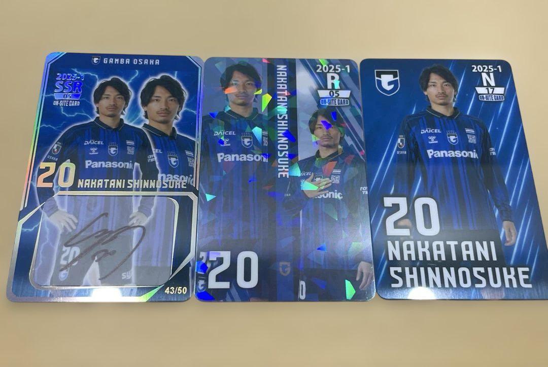 ガンバ大阪 オンサイトカード 中谷進之介 43|50 直筆サインカード