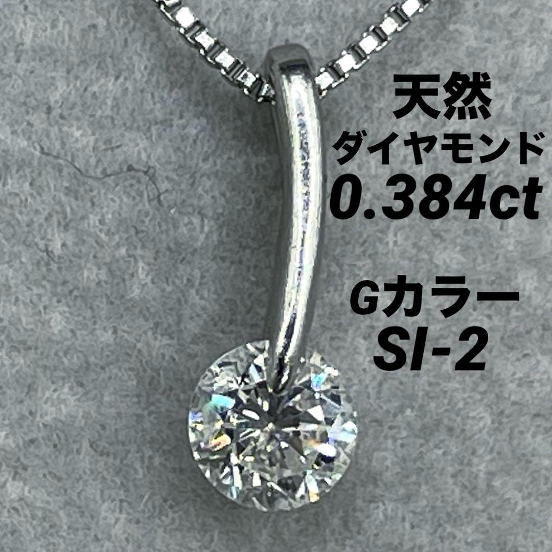 最終交渉可JB331★高級 ダイヤモンド0.384ct プラチナ ヘッド