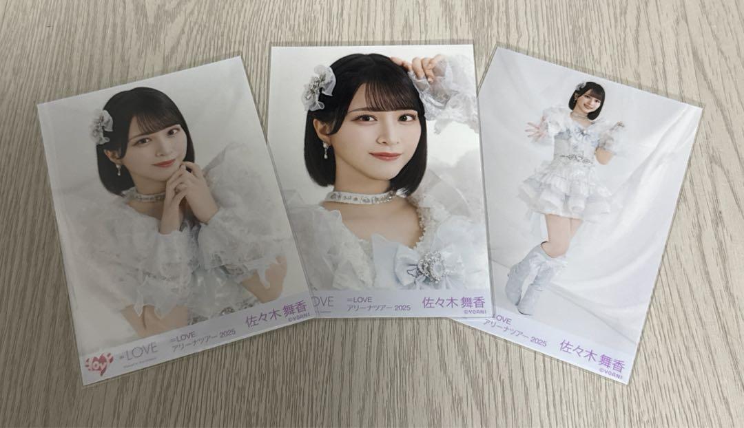 最安値‼️ 佐々木舞香 コンプ 7周年コンサート衣装 魔法少女衣装
