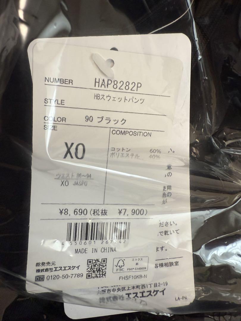 hummel（ヒュンメル）HB スウェットフルジップフーディ パンツ 上下セット