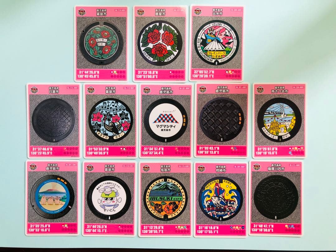 マンホールカード13枚セット鹿児島県コンプリート 離島除く新品、♥