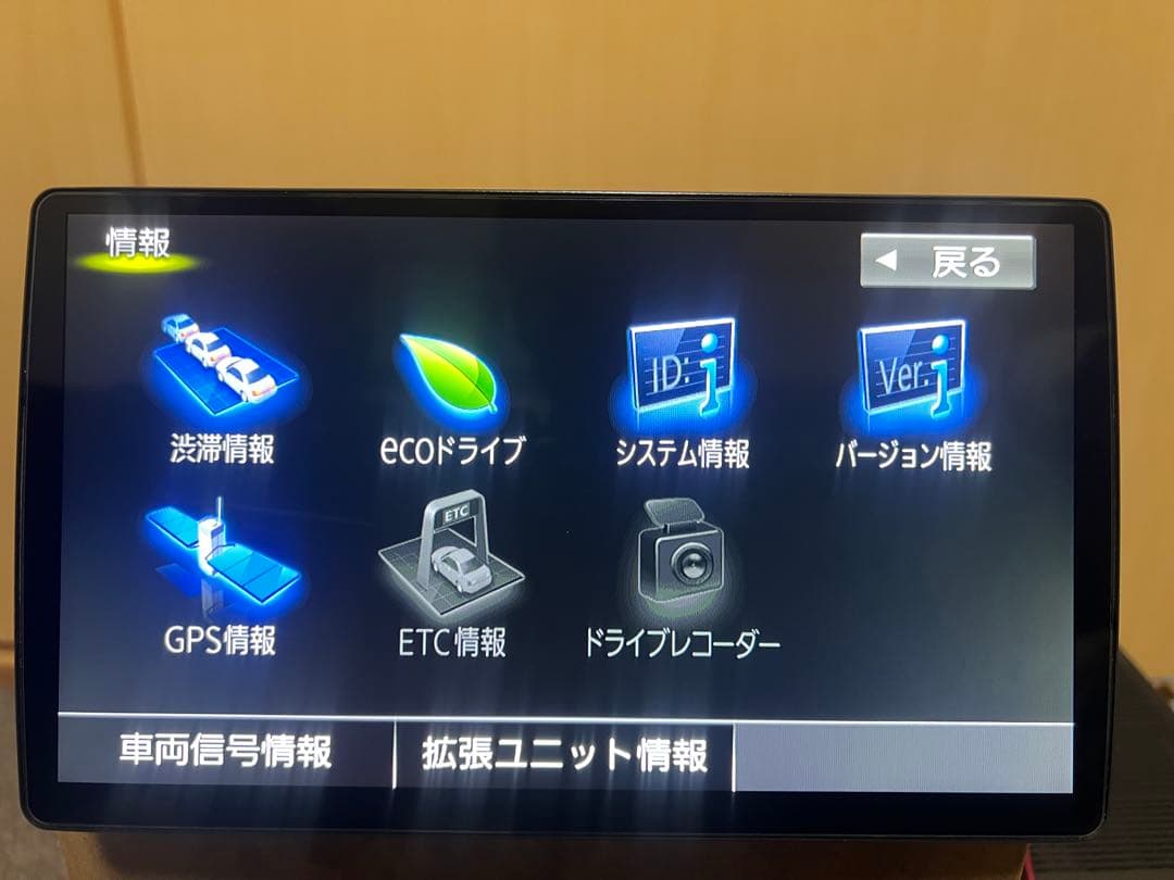 panasonic CN-F1X10D map data 2014 panasonic CN-F1X10D map data 2014