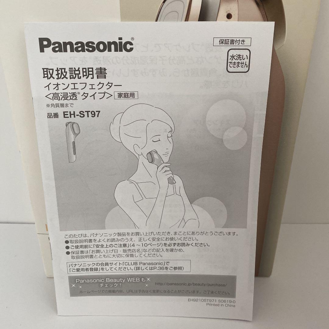 グレイ系【時間指定不可】 ゆいちゃん様専用 Panasonic 美顔器 EH-ST97-N 美容機器 美容/健康グレイ系¥8,588-ardigitallabs.com.br グレイ系【時間指定不可】 ゆいちゃん様専用 Panasonic 美顔器 EH-ST97-N 美容機器 美容/健康グレイ系¥8,588-ardigitallabs.com.br