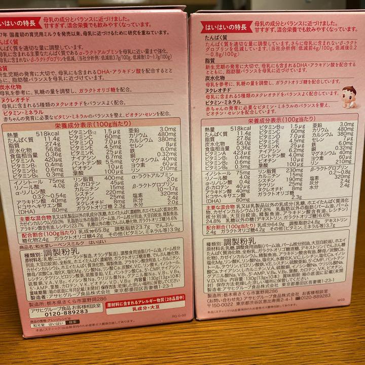 大幅にプライスダウン 和光堂はいはい スティックパック13g×10本入り8箱 dopf.ui.ac.id 大幅にプライスダウン 和光堂はいはい スティックパック13g×10本入り8箱 dopf.ui.ac.id