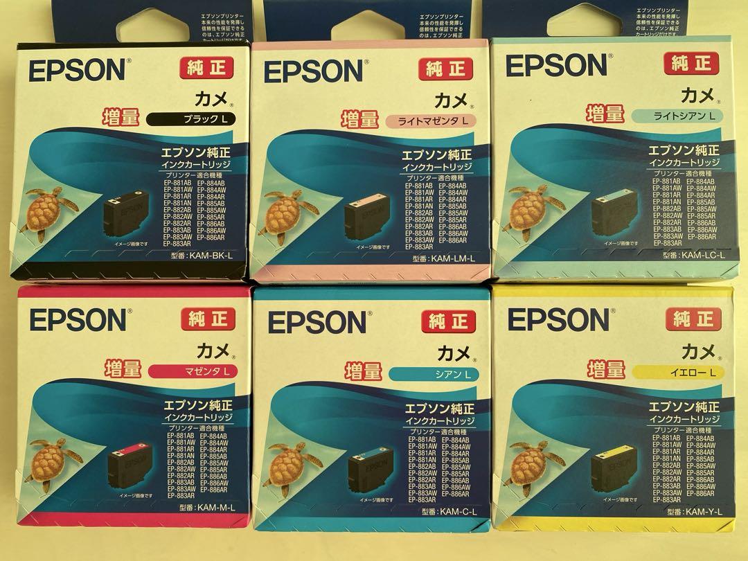 EPSONカメ　増量タイプ