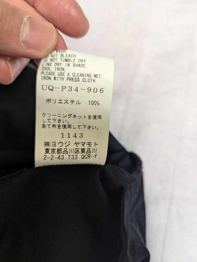S'YTE サルエルパンツ ブラック