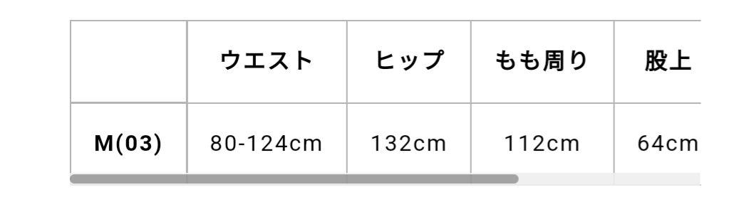 S'YTE サルエルパンツ ブラック