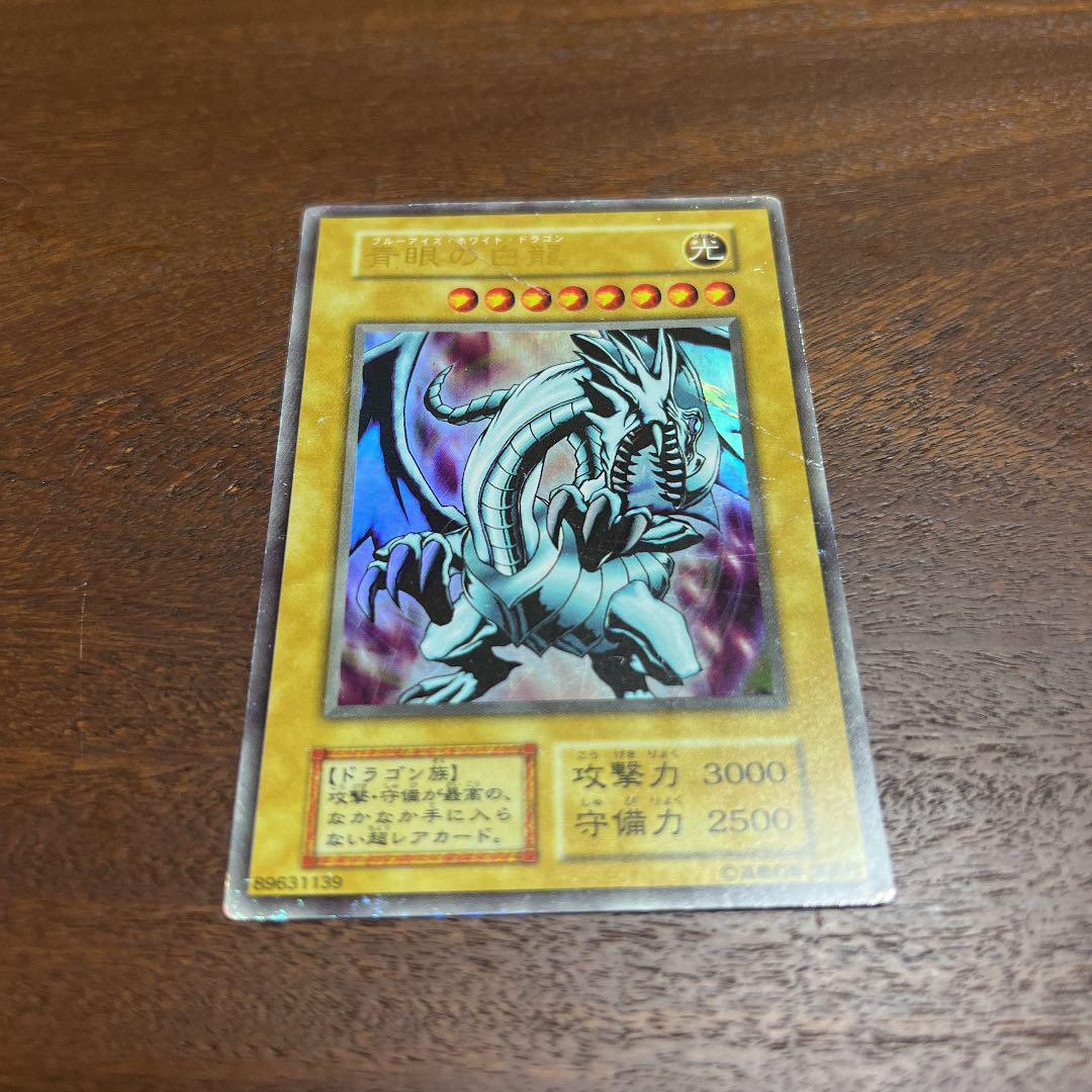 真竜皇 プレイマット