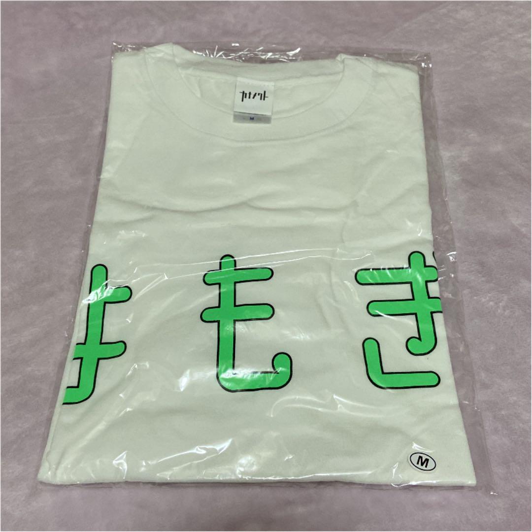 オンラインストア売上 すゑひろがりず カナメクト Tシャツ アウトレットオンラインストア-idejukauss.lv オンラインストア売上 すゑひろがりず カナメクト Tシャツ アウトレットオンラインストア-idejukauss.lv