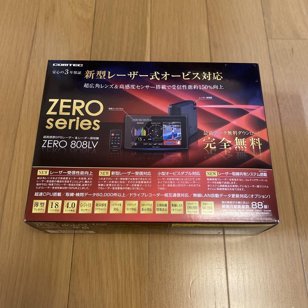 コムテック レーザー＆レーダー探知機 ZERO 808LV 修理済み