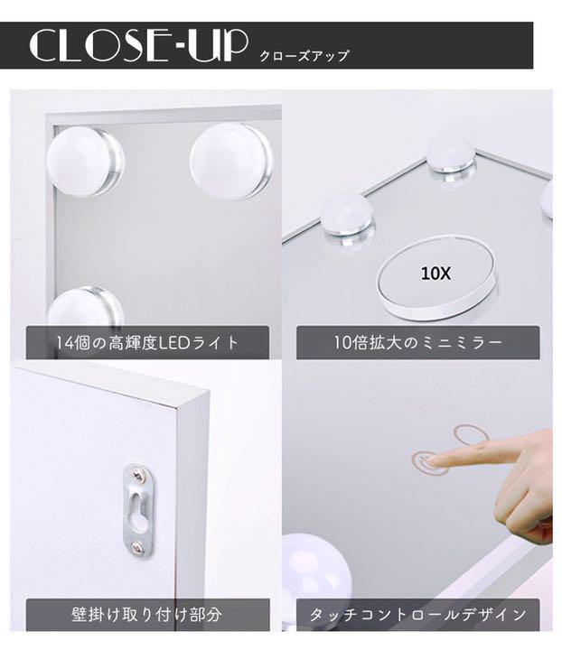 品質は非常に良い LEDライト 鏡 【新品】ハリウッドミラー(シルバー) 女優ミラー 化粧 卓上 - ドレッサー/鏡台