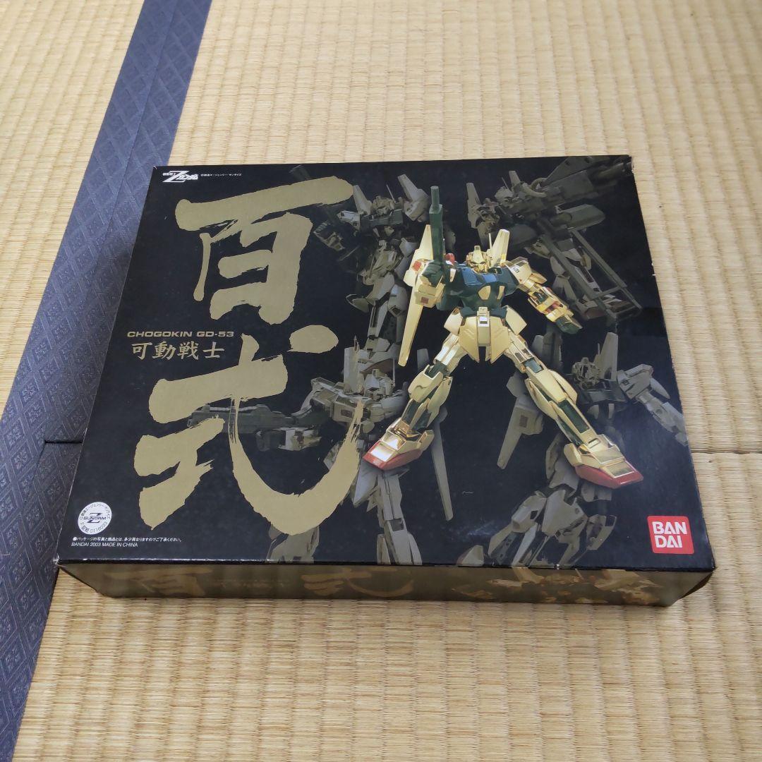 BANDAI 可動戦士 百式　ジャンク品