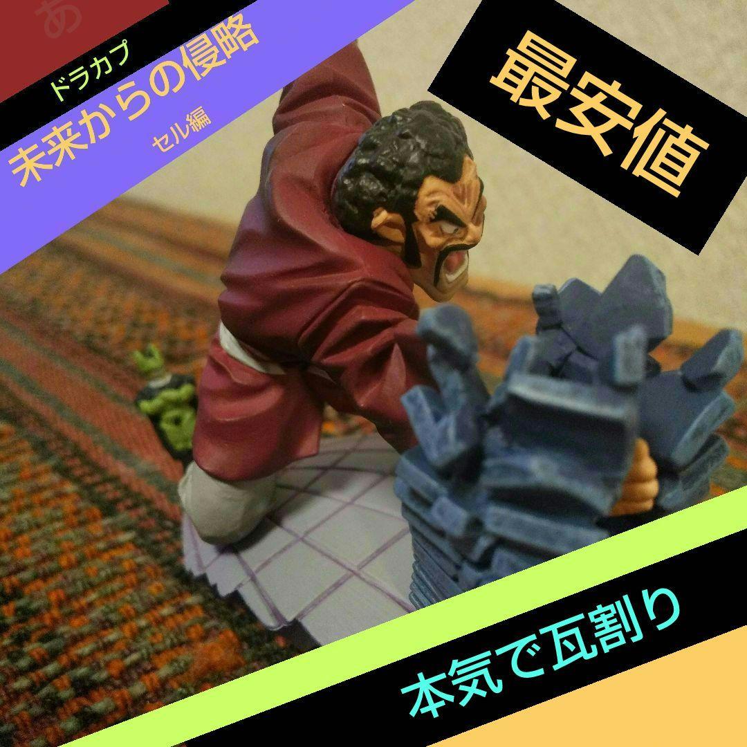 工場 直営 店ゲーム・おもちゃ・グッズ - ドラゴンボール