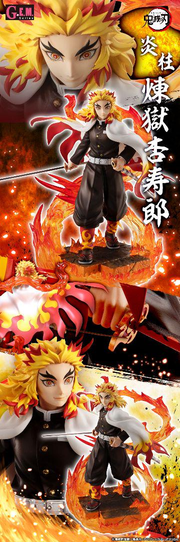 G.E.M.シリーズ 鬼滅の刃 煉獄杏寿郎 完成品フィギュア[メガハウス]
