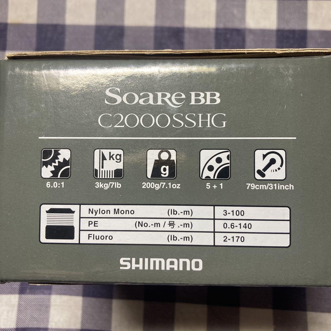 シマノ　ソアレbb c2000sshg