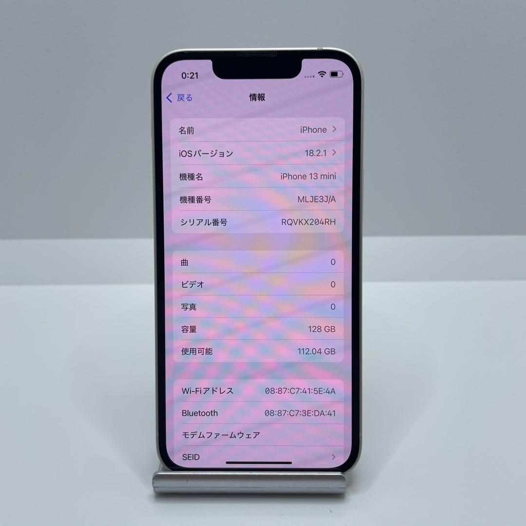 【格安美品】iPhone 13mini 128GB simフリー本体 104