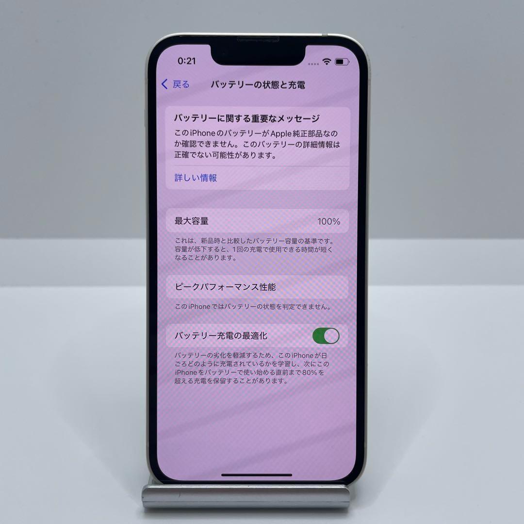 【格安美品】iPhone 13mini 128GB simフリー本体 104