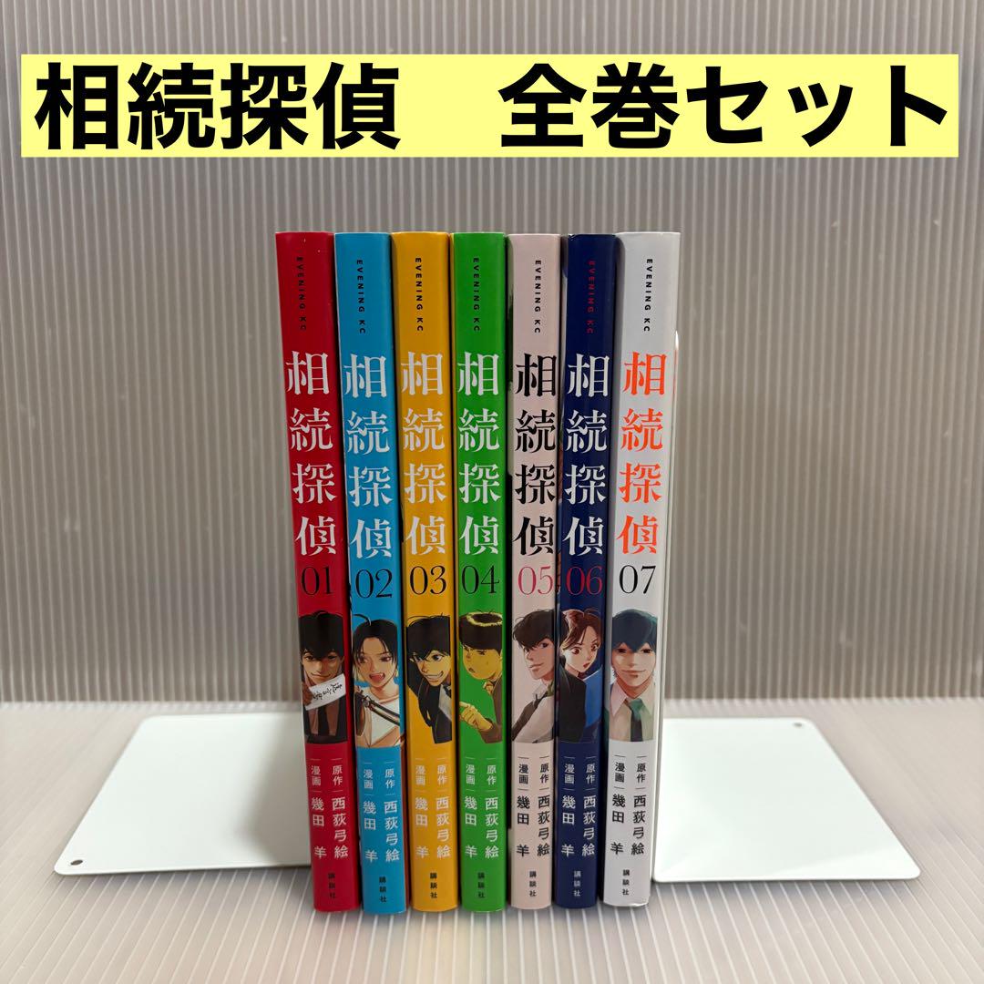 BLUE GIANT 10冊セット