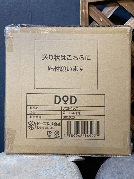 限定10%OFF DOD カラー 2021年版 即発送 gNJZQ-m15292163464 スゴイッス タン ベージュ 通販得価