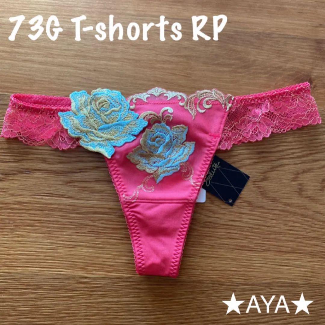 完売品 サルート 73 ローズピンク RP ソングL 新品 タグ付き