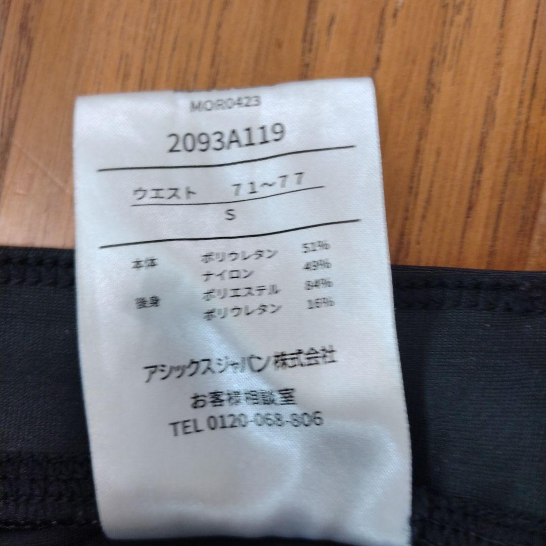 ASICSメタレーサータイツ　Sサイズ