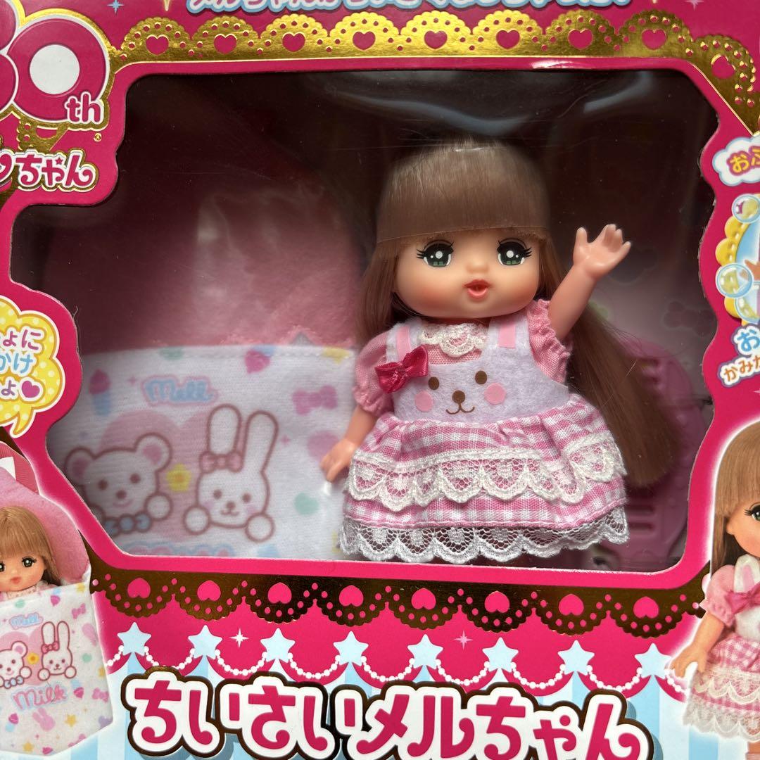 新品未使用 ちいさいメルちゃん 30周年 パイロット