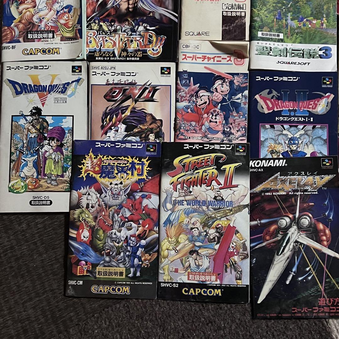 当時物 スーパーファミコン ファミコン ゲームボーイ 説明書 お
