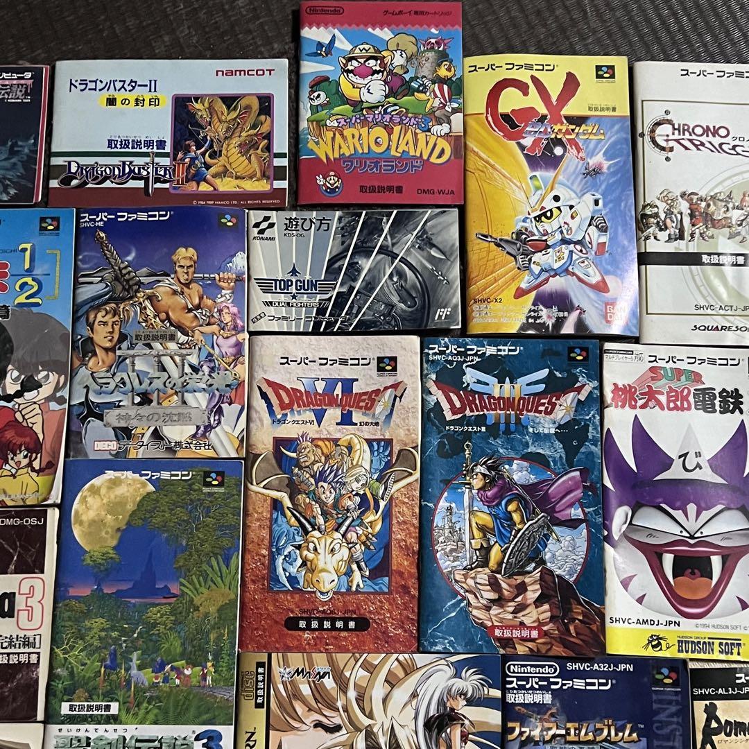 ファミコン　スーパーファミコン　ゲームボーイ　アドバンス　説明書のみ ゲームボーイアドバンス - ゲームボーイアドバンス 説明書のみの