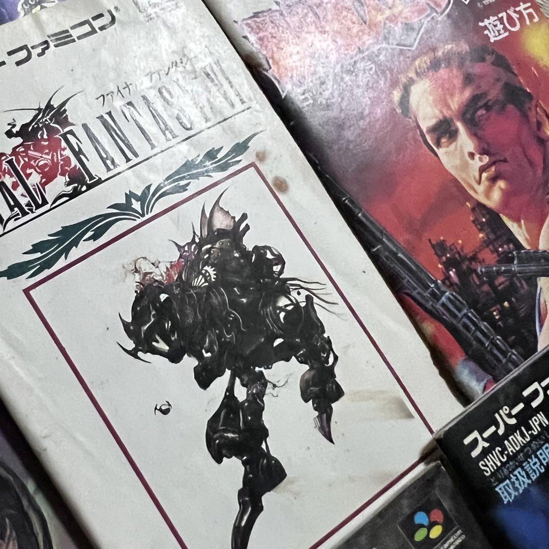 当時物 スーパーファミコン ファミコン ゲームボーイ 説明書 お