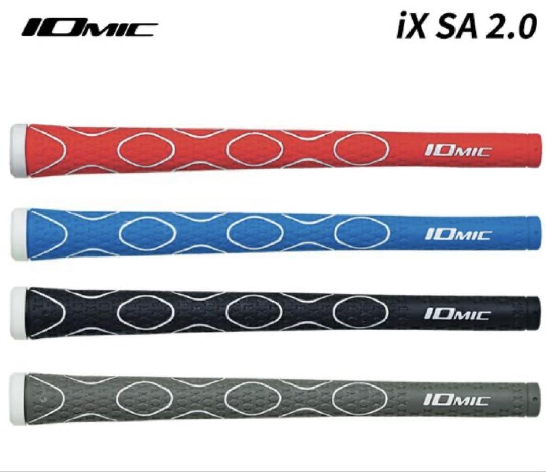 イオミック グリップ iX SA Grip 2.0 BL無10本セット グレー
