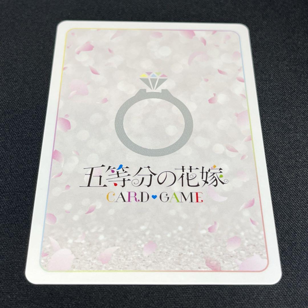 五等分の花嫁 中野三玖 SSP