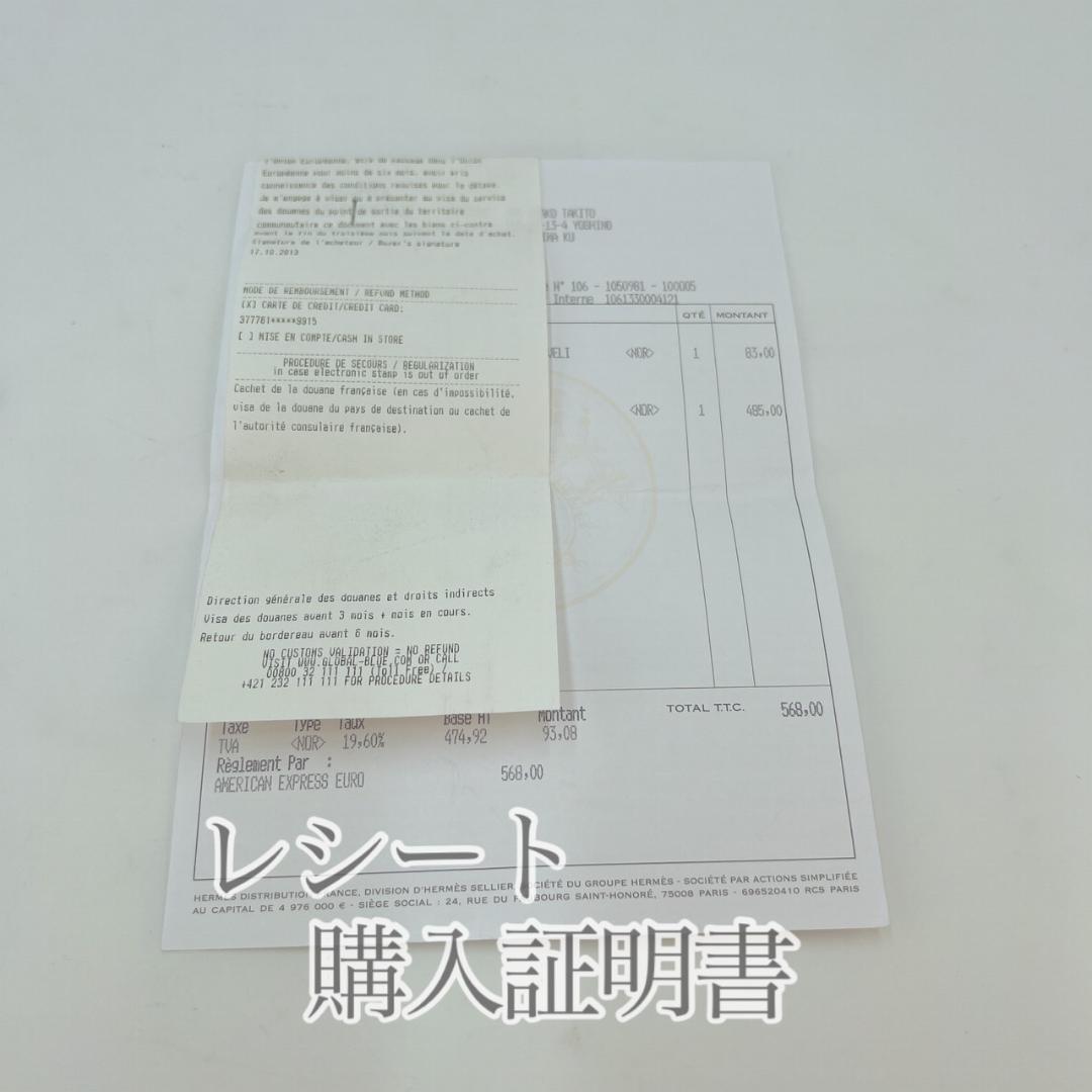 大きめ手帳カバー