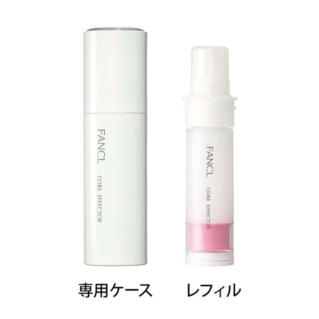 FANCL ［リニューアル品］コアエフェクター 専用ケース＋レフィル