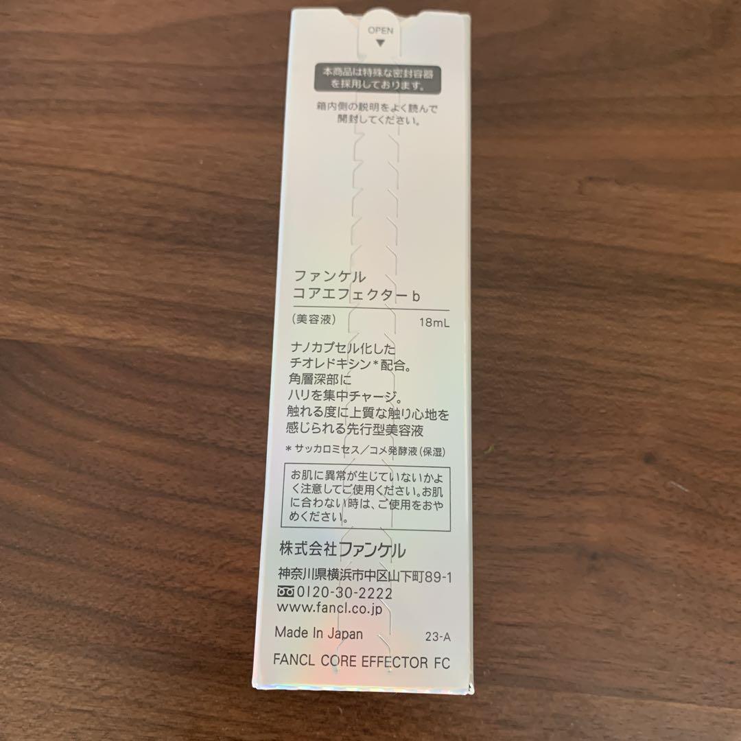 FANCL ［リニューアル品］コアエフェクター 専用ケース＋レフィル
