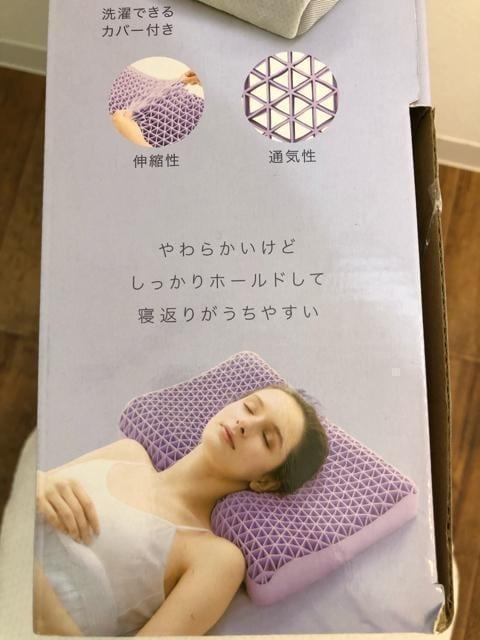 新品未使用品☆アクアピローハネナイト♪水に浮いたような眠り心地♪快眠枕☆b287