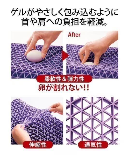 新品未使用品☆アクアピローハネナイト♪水に浮いたような眠り心地♪快眠枕☆b287