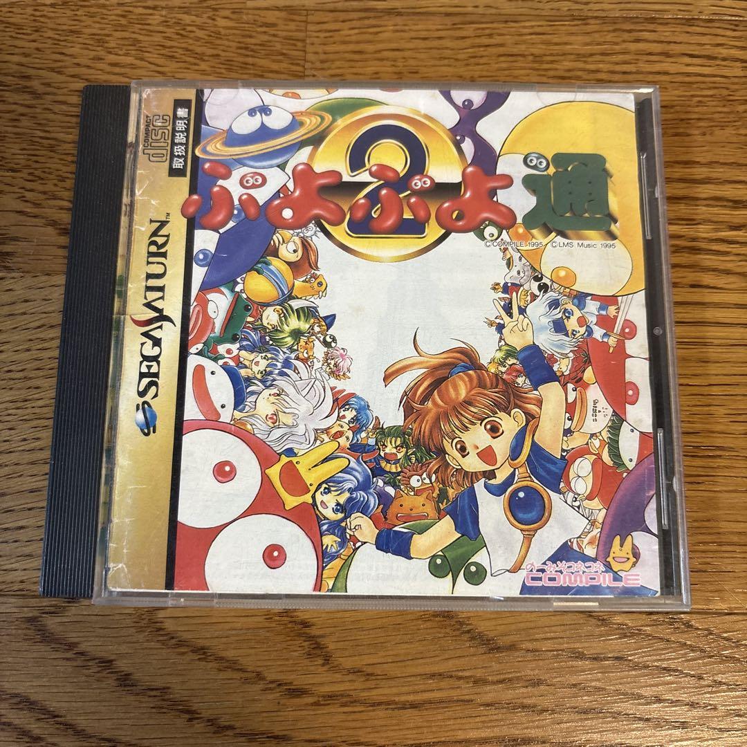 サターン版ぷよぷよ通 店頭POP 『ぷよサターン』 918s9a97IEL._UF350,350_QL50_.jpg