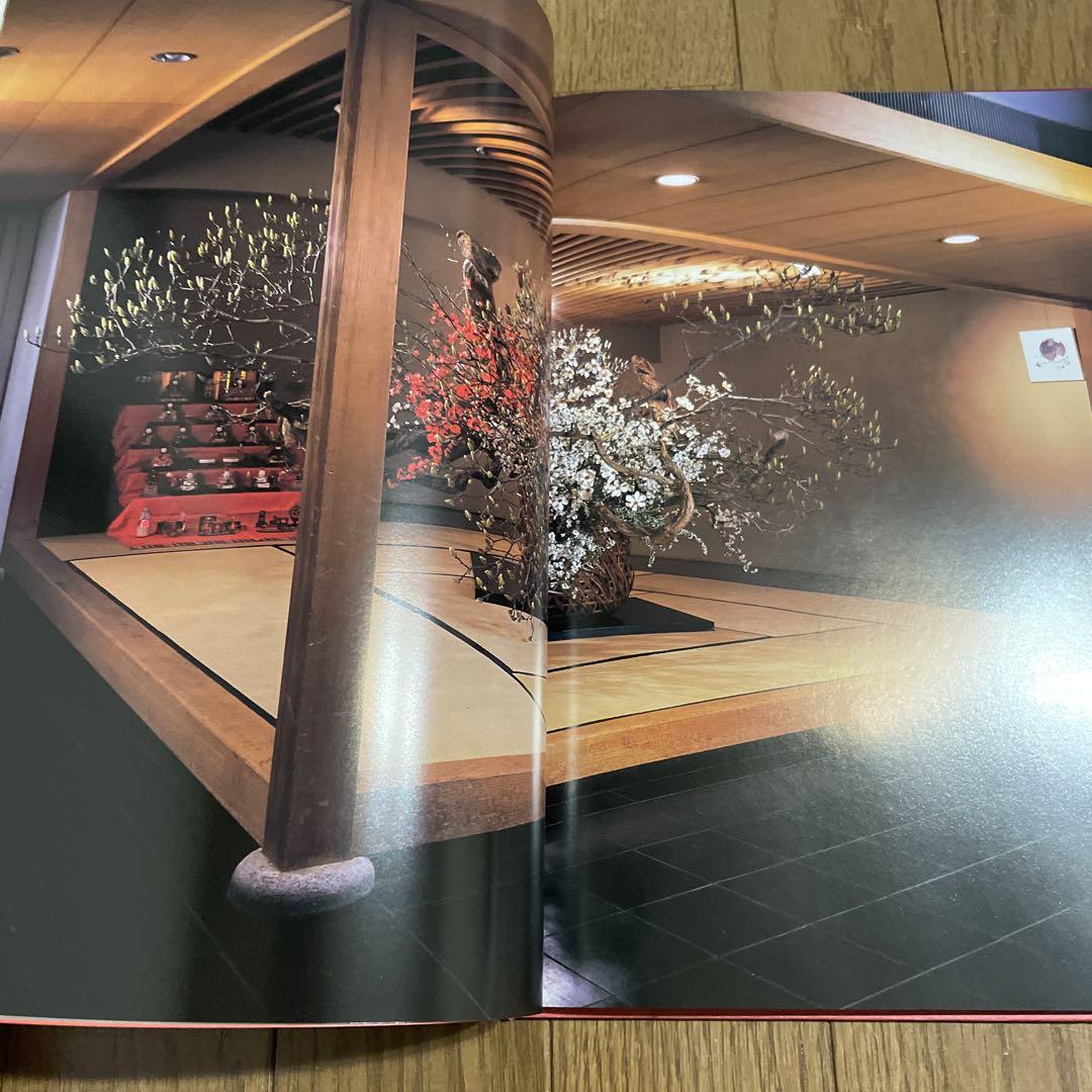 サイン入り『私の花』勅使河原蒼風　草月流　古書　土門拳 サイン入り『私の花』勅使河原蒼風 草月流 古書 土門拳 趣味