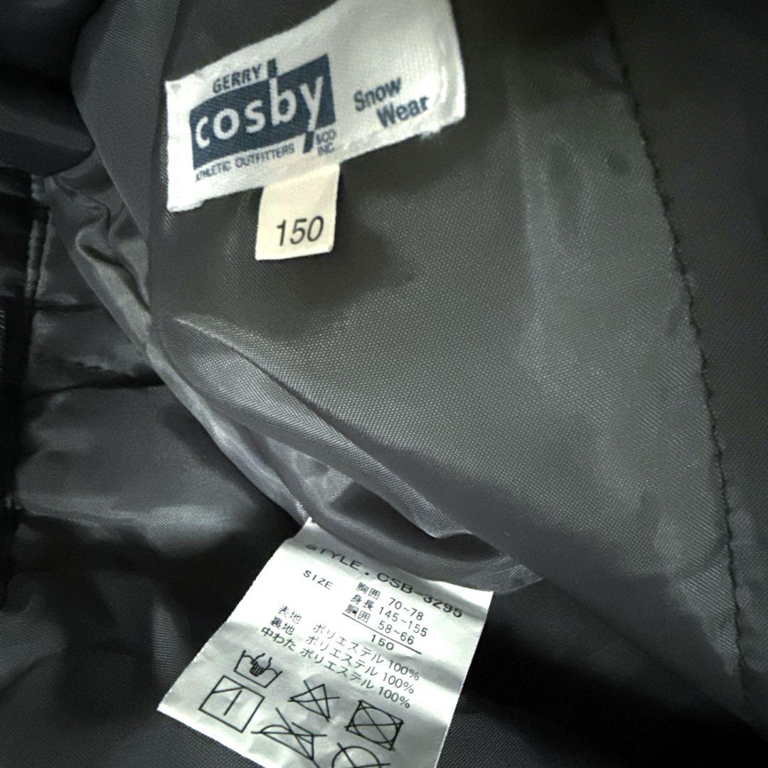 cosby スキーウェア 上下 セット 150 コスビー 雪 スノーボード
