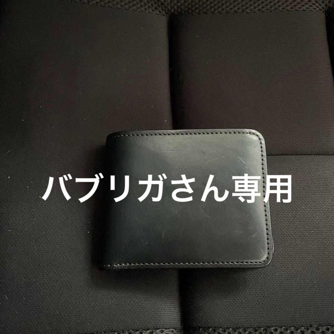 ワイルドスワンズグラウンダー最終値下げ‼️