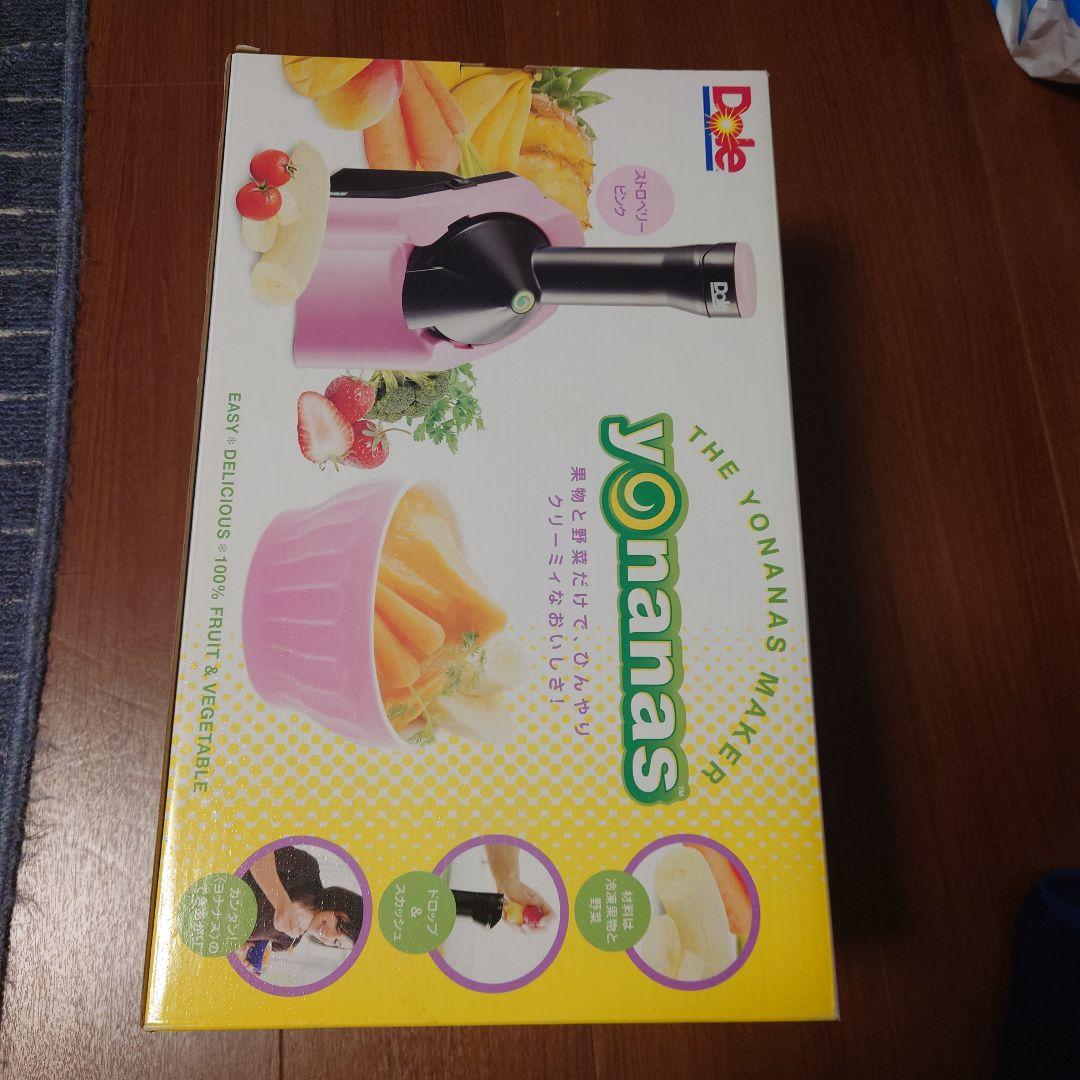 Dole ヨナナスメーカー 901RJ-Y