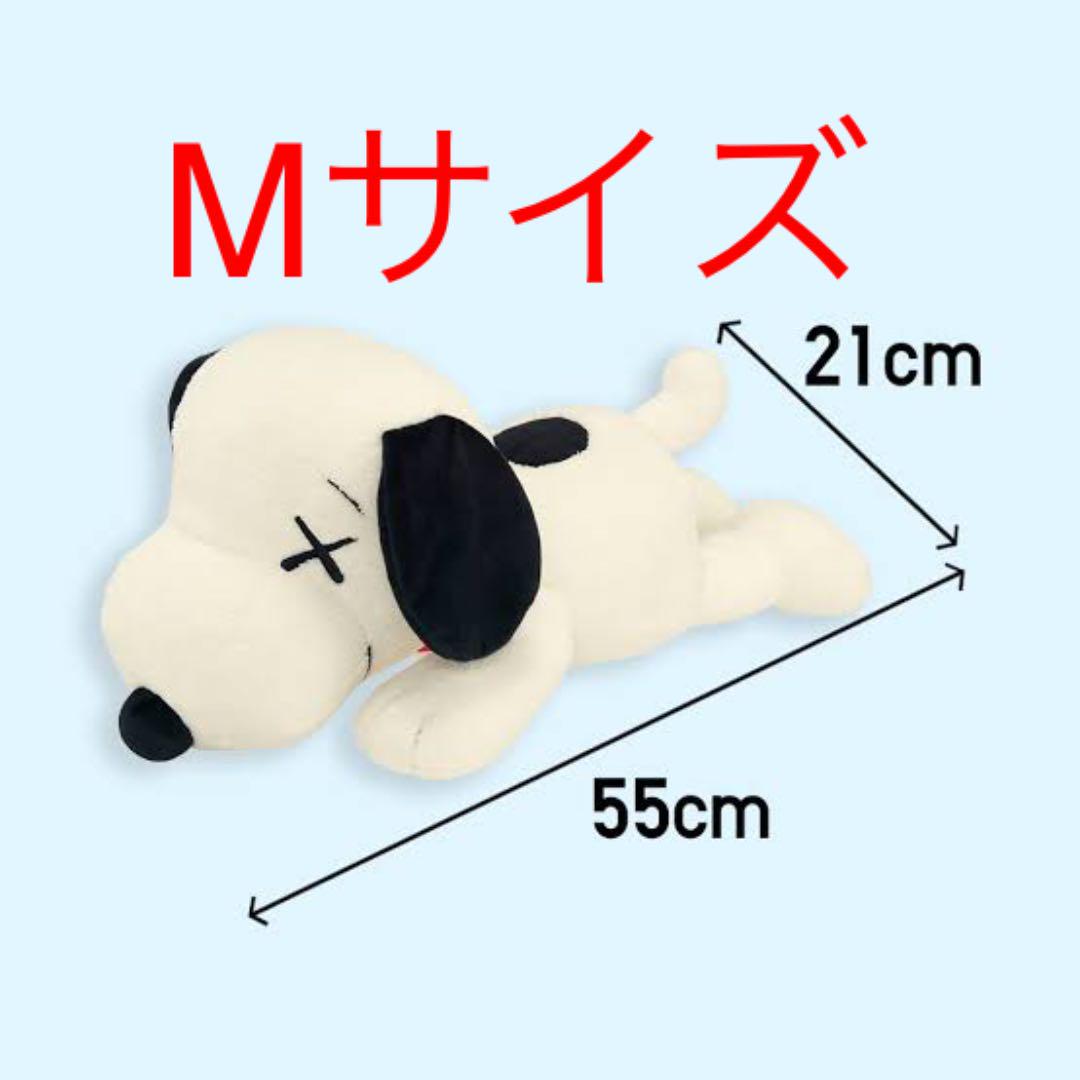 ぬいぐるみ 2サイズセット‼️ Oy1Ex-m15298998182 スヌーピー 格安正規店